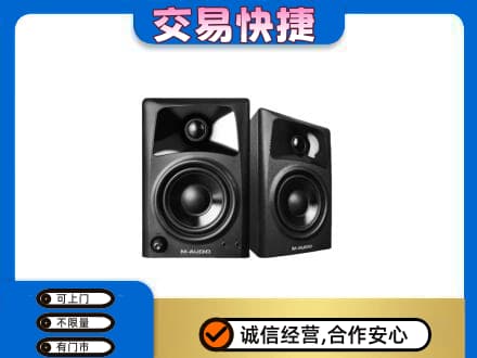林周县回收音响