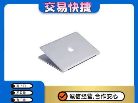 林周县回收旧电脑