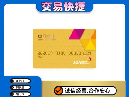 林周县高价回收商超卡