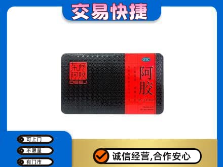 林周县礼品回收阿胶.jpg