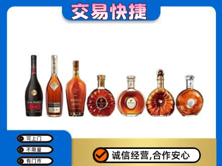 林周县高价回收洋酒
