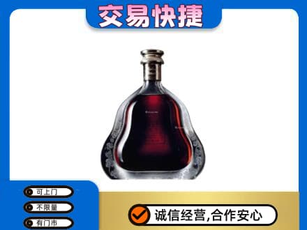 林周县洋酒回收轩尼诗李察空瓶.jpg