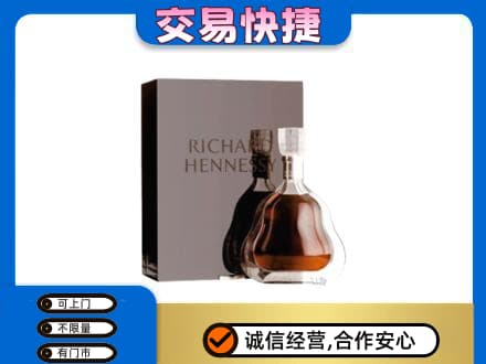 林周县洋酒回收李察礼盒.jpg
