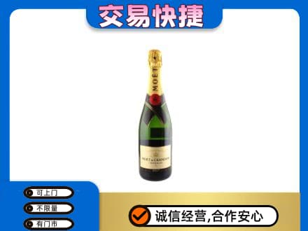 林周县洋酒回收名仕.jpg
