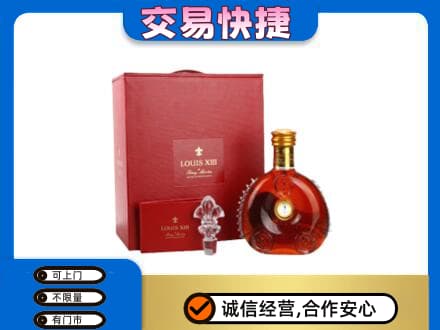 林周县洋酒回收路易十三礼盒.jpg