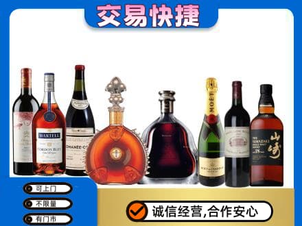 林周县回收哪些高档洋酒