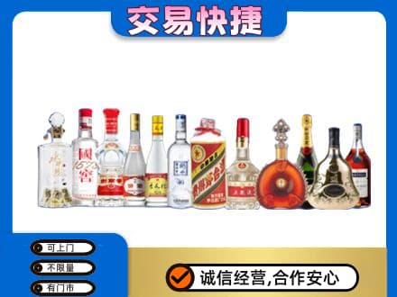 林周县回收酒