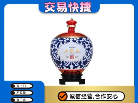 林周县名酒回收五粮液5.jpg