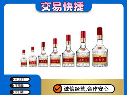 林周县回收五粮液步步高升