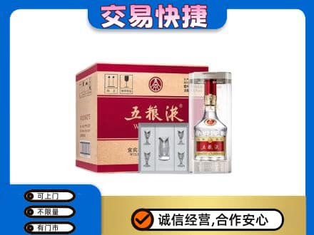 林周县名酒回收五粮液原件.jpg