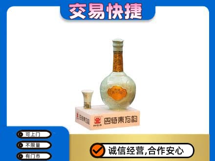 林周县名酒回收四特酒.jpg