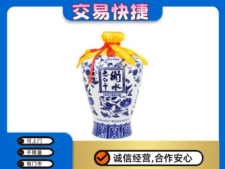 林周县名酒回收老白干青花坛.jpg