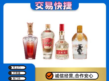 林周县名酒回收酒.jpg