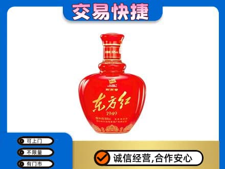 林周县名酒回收剑南春东方红.jpg