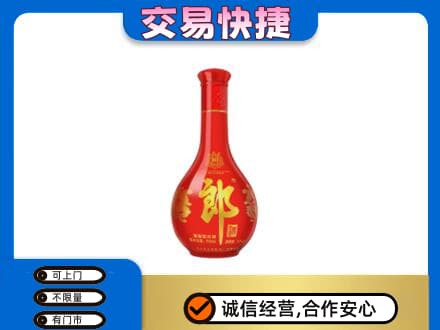 林周县名酒回收红花郎.jpg