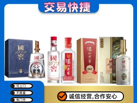 林周县回收国窖酒