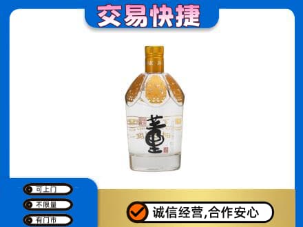 林周县名酒回收董酒.jpg
