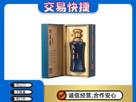 林周县名酒回收钓鱼台.jpg
