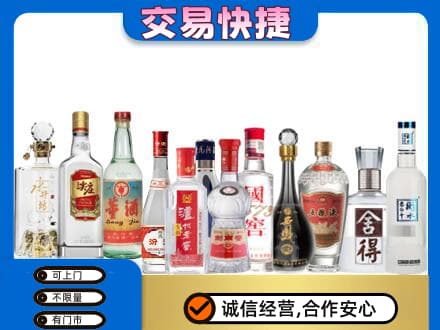 林周县回收名酒