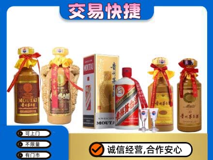 林周县回收贵州茅台酒