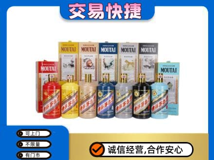 林周县回收生肖茅台酒