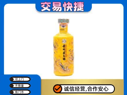 林周县茅台回收散花飞天.jpg