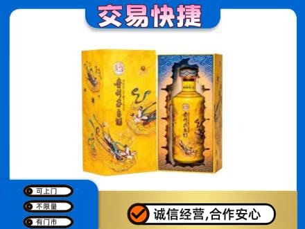 林周县回收散花飞天茅台酒