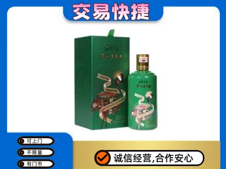 林周县回收茅台酒空瓶