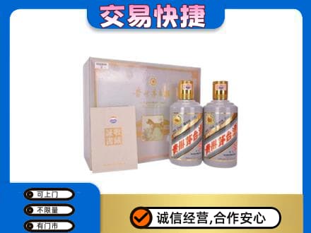 林周县回收茅台酒礼盒