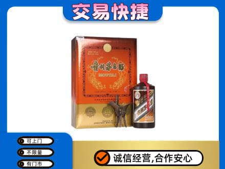 林周县回收精品茅台酒