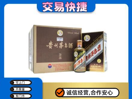 林周县回收彩釉珍品茅台酒