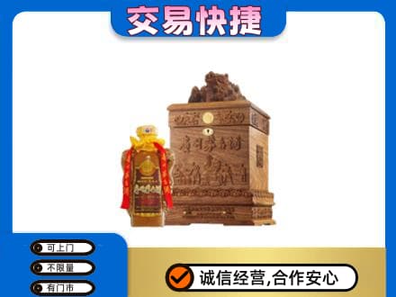 林周县回收80年茅台酒