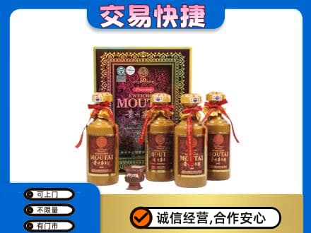 林周县茅台回收50年礼盒.jpg