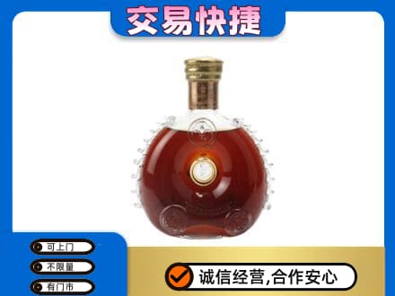 林周县洋酒回收路易十三空瓶.jpg