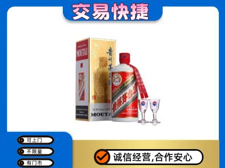 林周县回收茅台酒价格